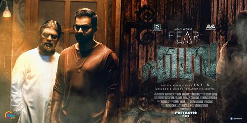 Vijayaraghavan and Prithviraj Sukumaran in Ezra (2017)