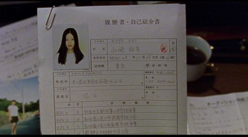 Eihi Shiina in Audition (1999)