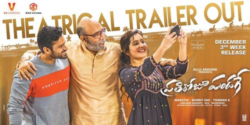 Sathyaraj, Sai Dharam Tej, and Raashi Khanna in Prati Roju Pandaage (2019)