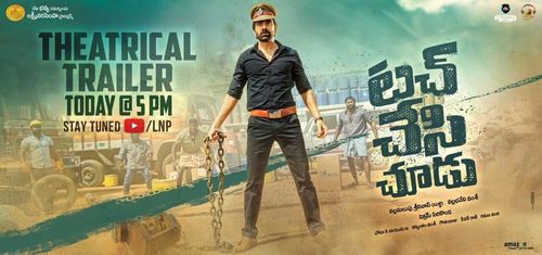 Ravi Teja in Touch Chesi Chudu (2018)