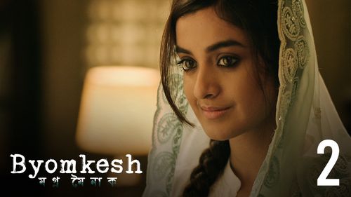 Darshana Banik in Byomkesh: Rohoshyomoy Mouth Organ (2021)