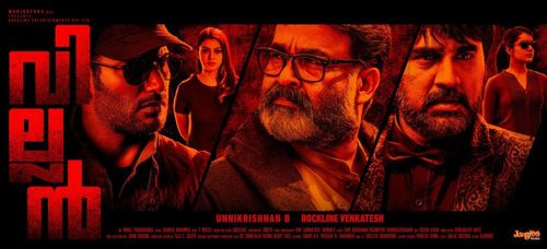 Mohanlal, Hansika Motwani, Vishal, Raashi Khanna, and Meka Srikanth in Villain (2017)