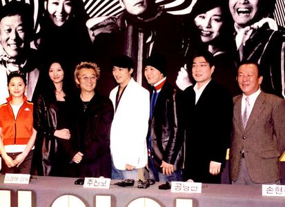 Ju Jin-Mo, Hyeong-jin Kong, and Son Hyeon-ju at an event for Liar (2004)