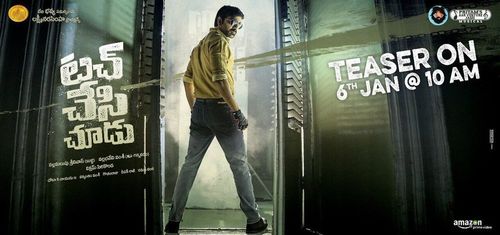 Ravi Teja in Touch Chesi Chudu (2018)