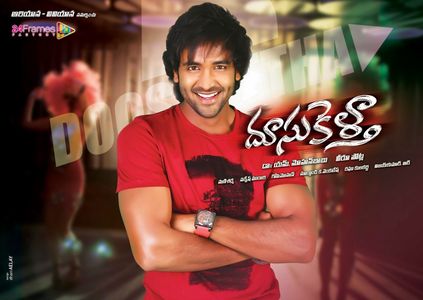 Vishnu Manchu in Doosukeltha (2013)