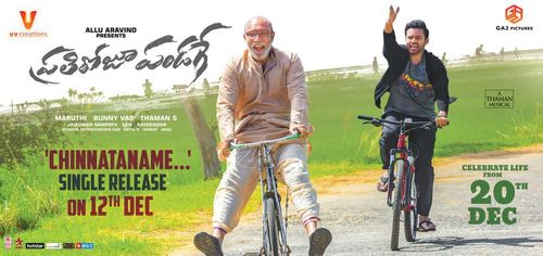 Sathyaraj and Sai Dharam Tej in Prati Roju Pandaage (2019)