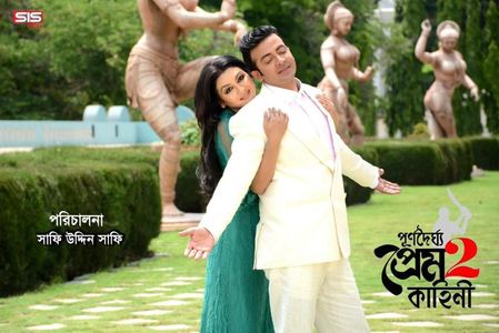 Shakib Khan and Jaya Ahsan in Purnodoirgho Prem Kahini 2 (2016)