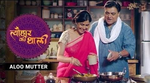 Ram Kapoor and Sakshi Tanwar in Tyohaar Ki Thaali (2017)