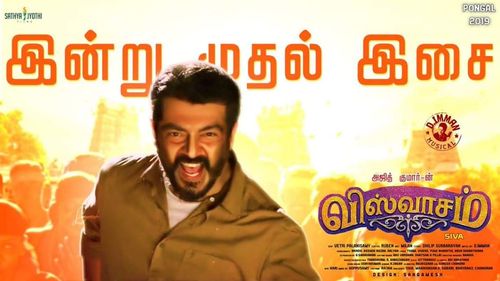 Ajith Kumar in Viswasam (2019)