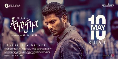 Vishal in Ayogya (2019)