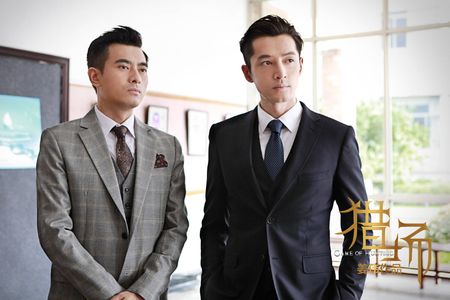 Ge Hu and Long Chen in Game of Hunting (2017)