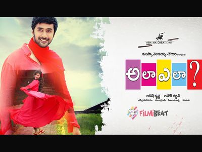 Rahul Ravindran and Kushi in Ala Ela (2014)