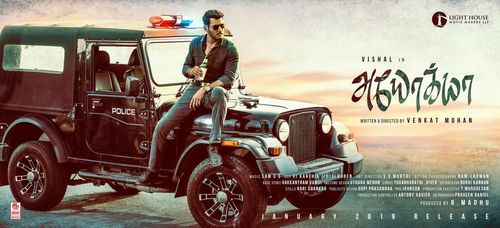 Vishal in Ayogya (2019)