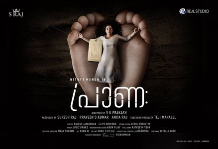 P.C. Sreeram, Resul Pookutty, Arun Vijay, V.K. Prakash, Nithya Menen, and Dulquer Salmaan in Praana (2019)