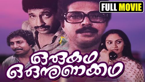 Mammootty, Madhavi, Sreenivasan, and Nedumudi Venu in Oru Katha Oru Nunnakkatha (1986)