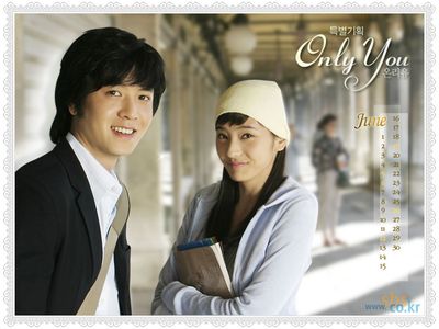 Chae-Young Han and Hyeon-jae Jo in Onli yoo (2005)