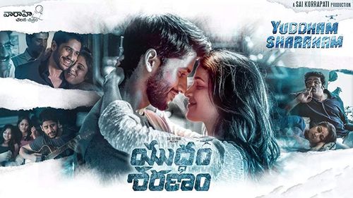 Revathi, Rao Ramesh, Naga Chaitanya Akkineni, and Lavanya Tripathi in Yuddham Sharanam (2017)