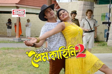 Shakib Khan and Jaya Ahsan in Purnodoirgho Prem Kahini 2 (2016)