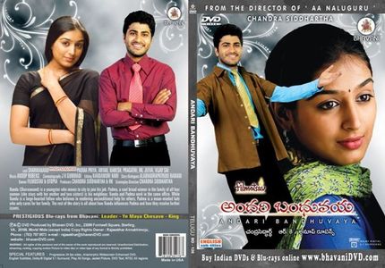 Padmapriya and Sharwanand in Andari Bandhuvaya (2010)