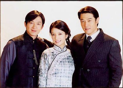 Yueming Pan, Wei Zhao, and Wei-De Huang in Moment in Peking (2005)