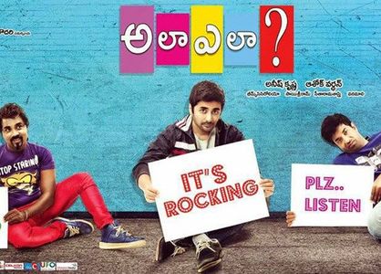 Vennela Kishore, Rahul Ravindran, and Shani Salmon in Ala Ela (2014)