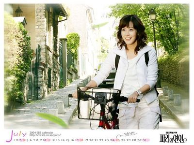 Jeong-eun Kim in Paris ei yeonin (2004)