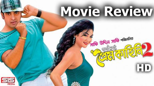 Shakib Khan and Jaya Ahsan in Purnodoirgho Prem Kahini 2 (2016)