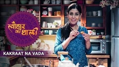 Sakshi Tanwar in Tyohaar Ki Thaali (2017)