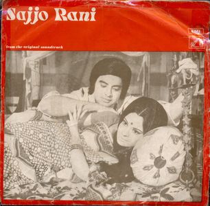 Urmila Bhatt, Ramesh Deo, Govind Saraiya, Romesh Sharma, Rehana Sultan, Jayshree Talpade, and Satyendra Kapoor in Sajjo 