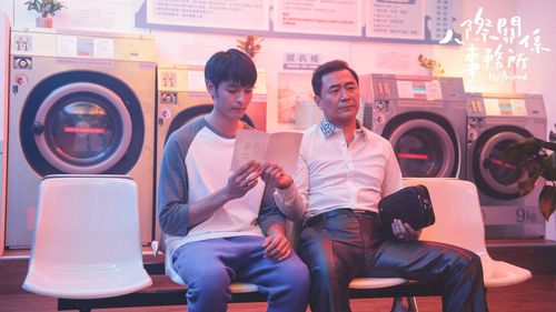 Chih-Wei Tang and Yu-Ning Tsao in Befriend (2018)