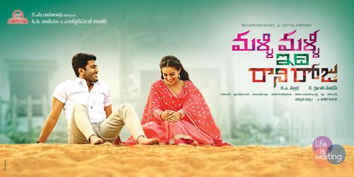 Sharwanand and Nithya Menen in Malli Malli Idi Rani Roju (2015)