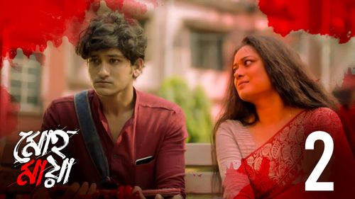 Bipul Patra and Ananya Chatterjee in Mohomaya (2021)