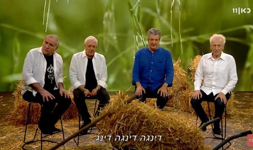 Doval'e Glickman, Gidi Gov, Avi Kushnir, and Moni Moshonov in Zehu Ze! (2020)