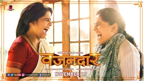 Sai Tamhankar and Priya Bapat in Vazandar: Biggie (2016)