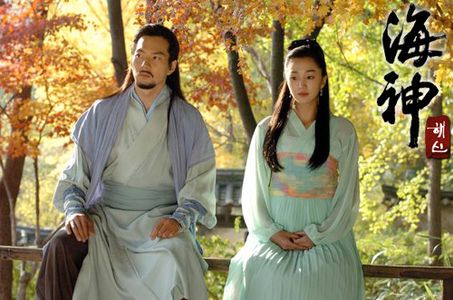 Soo Ae and Il-guk Song in Emperor of the Sea (2004)