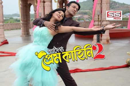 Shakib Khan and Jaya Ahsan in Purnodoirgho Prem Kahini 2 (2016)