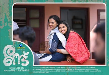 Mamitha Baiju and Mareena in Randu (2022)