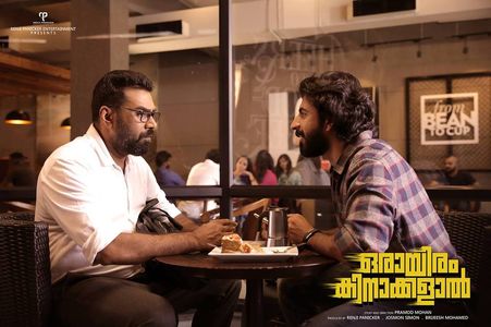 Biju Menon and Roshan Mathew in Orayiram Kinakkalal (2018)