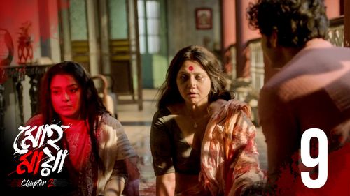 Bipul Patra, Swastika Mukherjee, and Ananya Chatterjee in Mohomaya (2021)