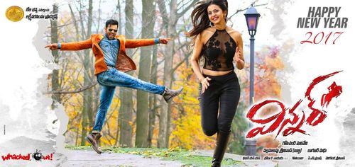 Sai Dharam Tej and Rakul Preet Singh in Winner (2017)