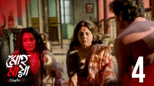 Bipul Patra, Swastika Mukherjee, and Ananya Chatterjee in Mohomaya (2021)