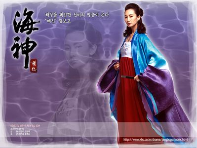 Chae Shi-ra in Emperor of the Sea (2004)