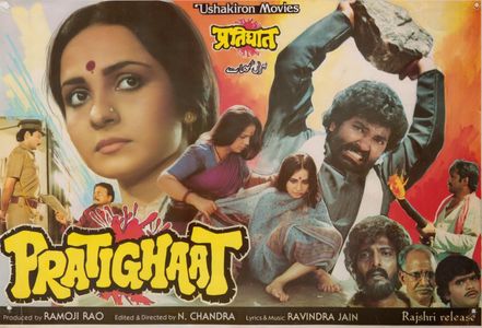 Nana Patekar, Rohini Hattangadi, Sujata Mehta, Ravi Patwardhan, Ashok Saraf, and Mohan Bhandari in Pratighaat (1987)