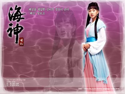 Soo Ae in Emperor of the Sea (2004)