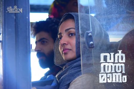 Parvathy Thiruvothu and Roshan Mathew in Varthamanam (2021)