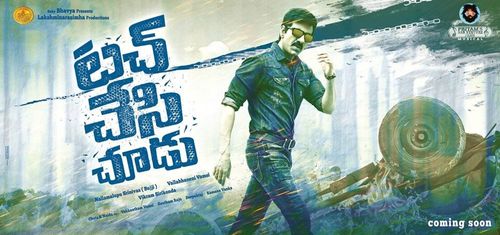 Ravi Teja in Touch Chesi Chudu (2018)