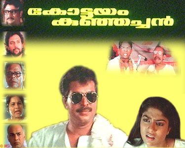 Mammootty, Prathapachandran, Innocent, K.P.A.C. Lalitha, Renjini, Sainuddin, and Babu Antony in Kottayam Kunjachan (1990