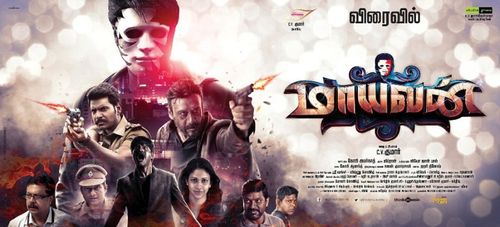 Jackie Shroff, K.S. Ravikumar, Daniel Balaji, Sundeep Kishan, Ghibran, and Lavanya Tripathi in Maayavan (2017)