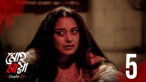 Ananya Chatterjee in Mohomaya (2021)