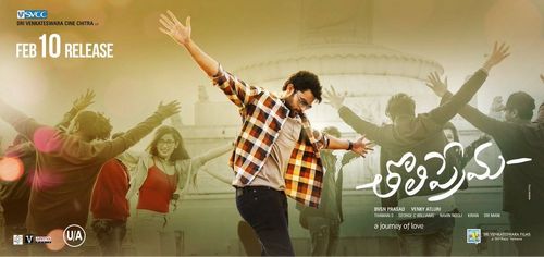 Varun Tej in Tholiprema (2018)